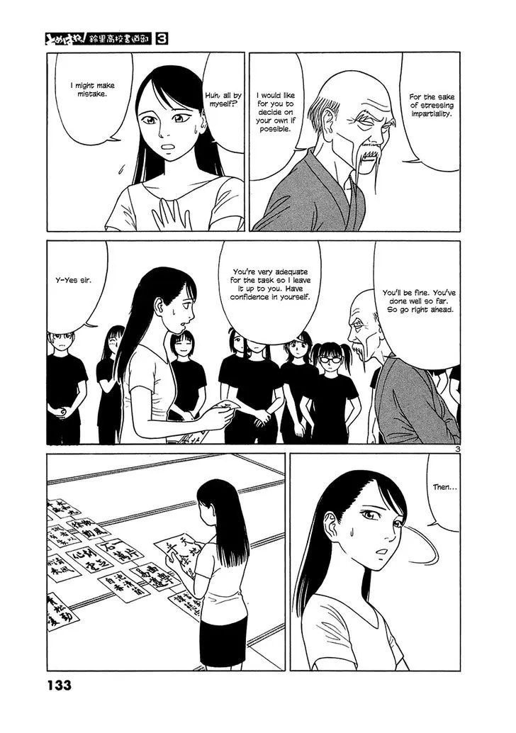 Tomehane! Zinmanga X Chapter 33 Page 3