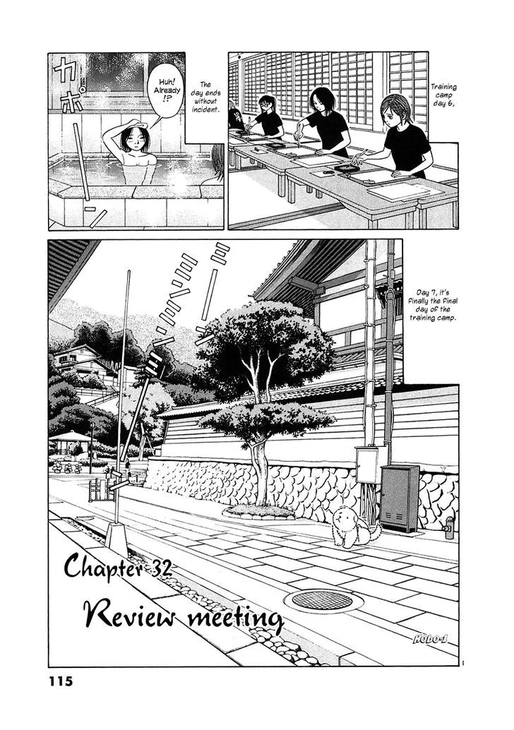 Tomehane! Zinmanga X Chapter 32 Page 1
