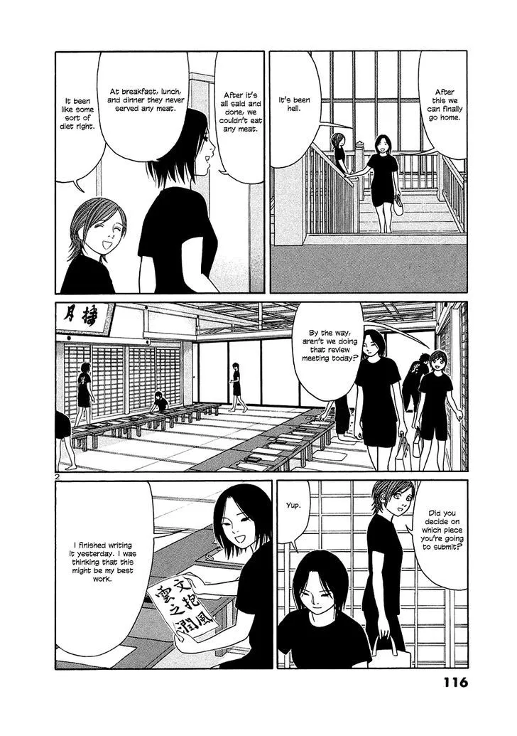 Tomehane! Zinmanga X Chapter 32 Page 2