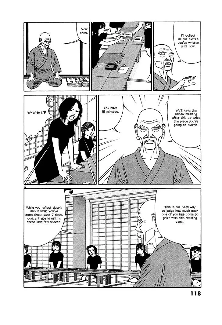 Tomehane! Zinmanga X Chapter 32 Page 4