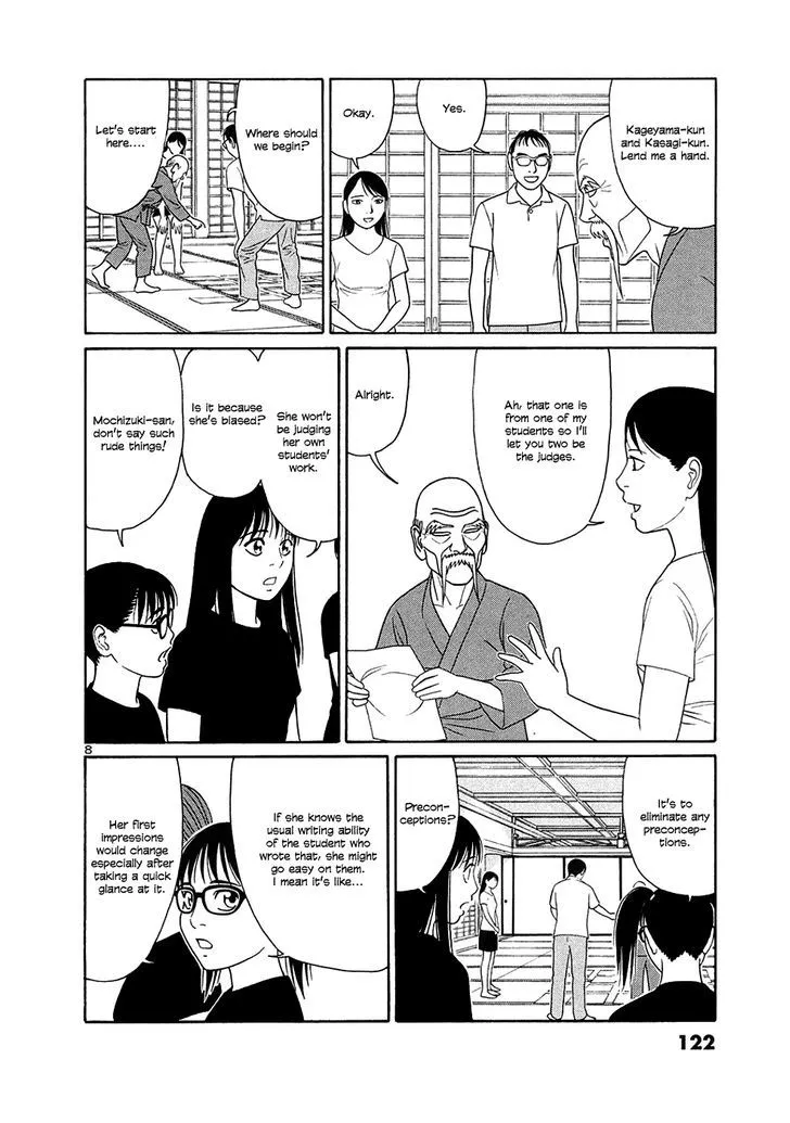 Tomehane! Zinmanga X Chapter 32 Page 8