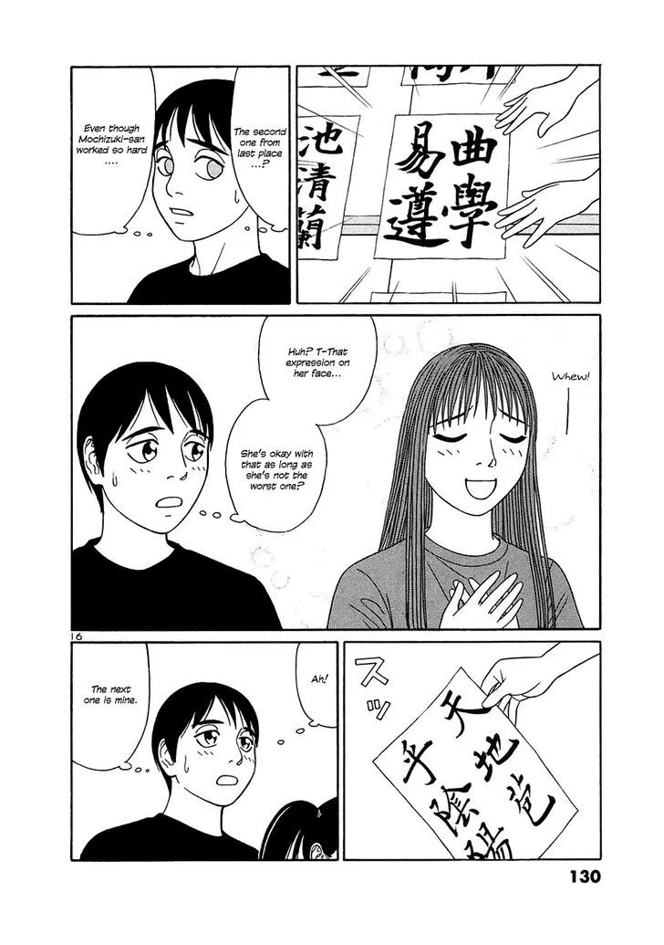Tomehane! Zinmanga X Chapter 32 Page 16