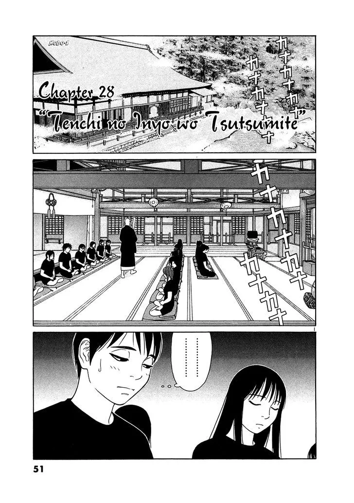 Tomehane! Zinmanga X Chapter 28 Page 1