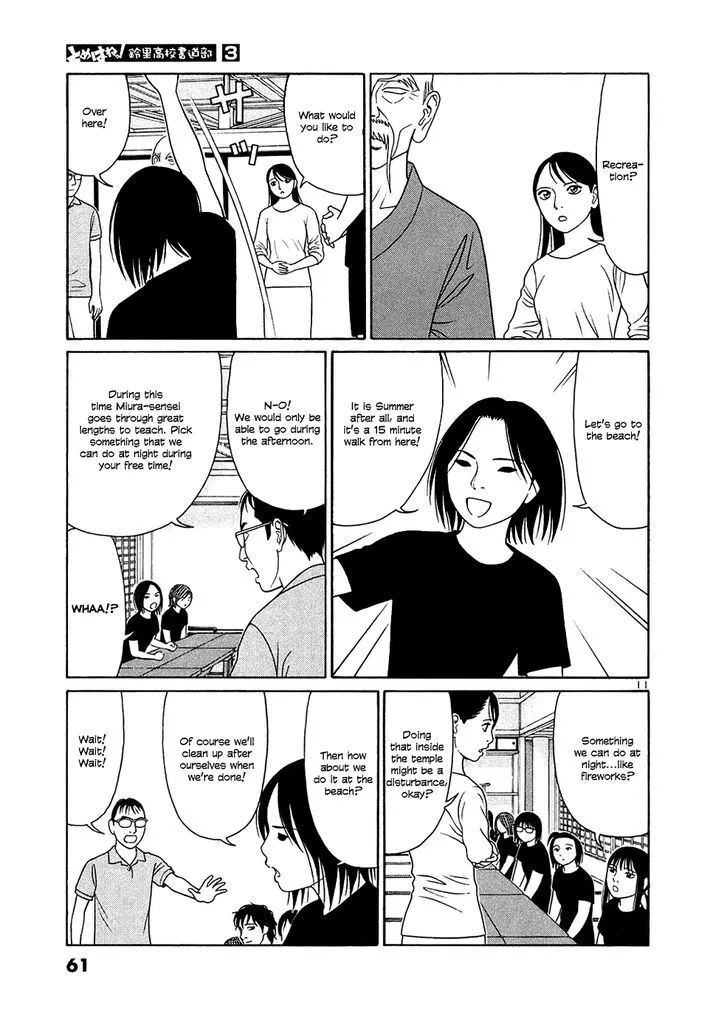 Tomehane! Zinmanga X Chapter 28 Page 11