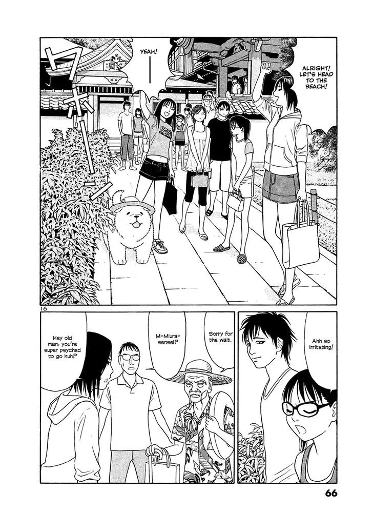 Tomehane! Zinmanga X Chapter 28 Page 16