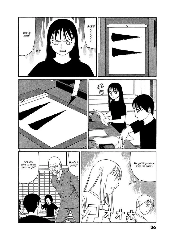 Tomehane! Zinmanga X Chapter 27 Page 2