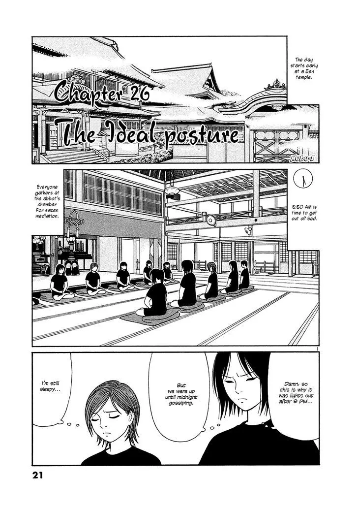 Tomehane! Zinmanga X Chapter 26 Page 1