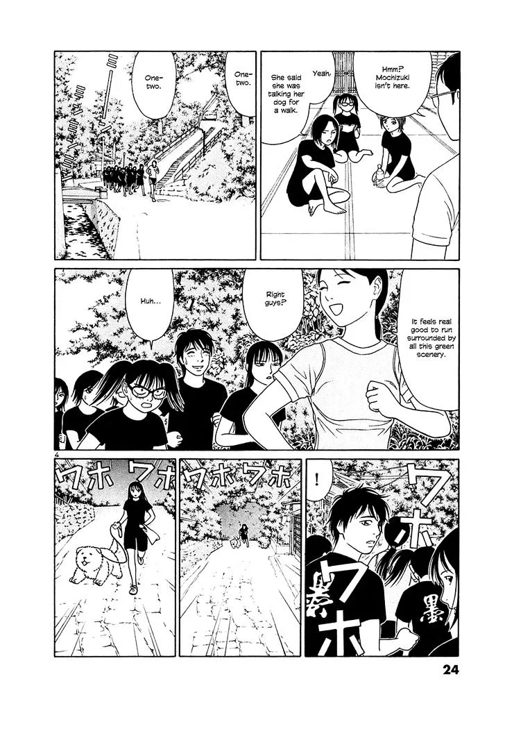 Tomehane! Zinmanga X Chapter 26 Page 4
