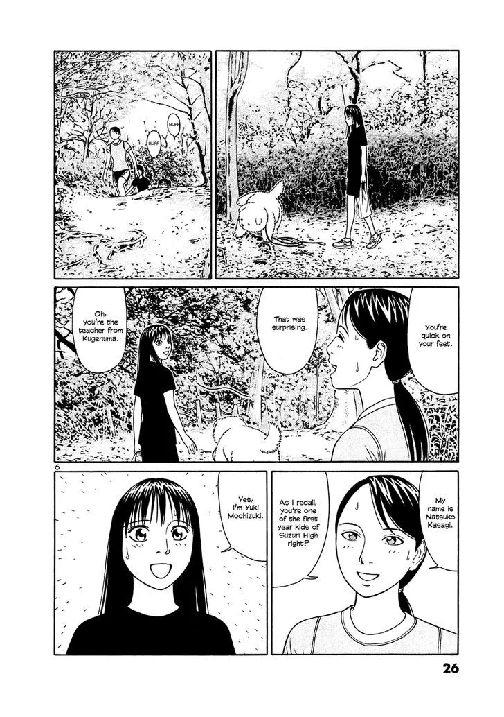 Tomehane! Zinmanga X Chapter 26 Page 6