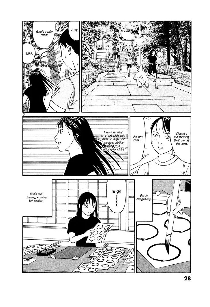 Tomehane! Zinmanga X Chapter 26 Page 8