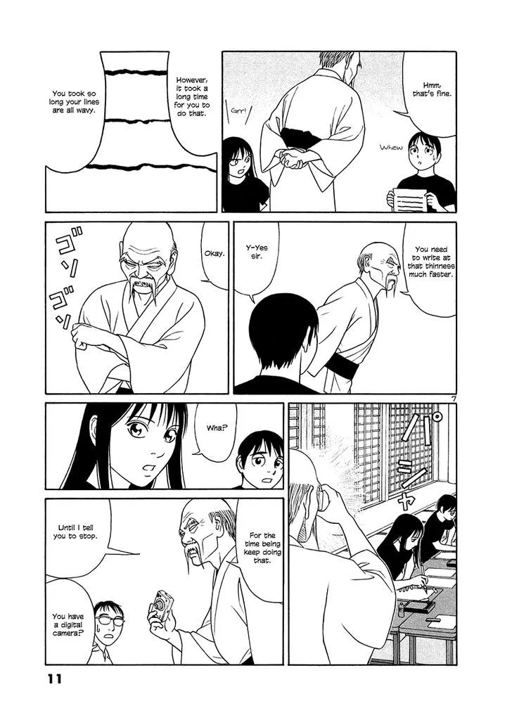 Tomehane! Zinmanga X Chapter 25 Page 11