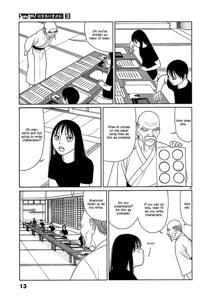 Tomehane! Zinmanga X Chapter 25 Page 13