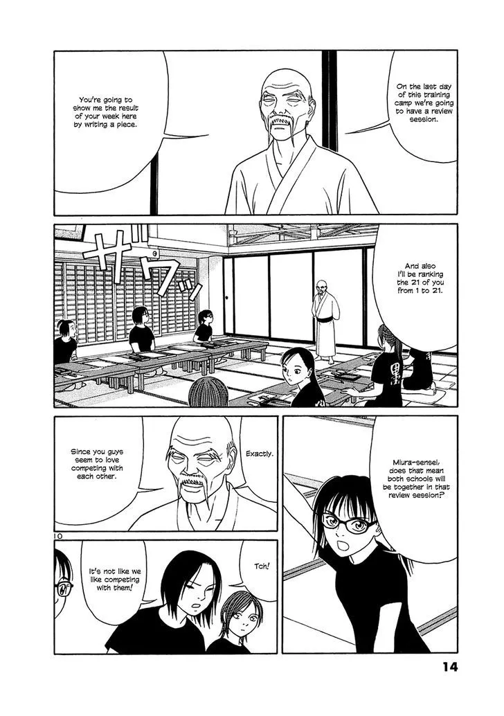 Tomehane! Zinmanga X Chapter 25 Page 14