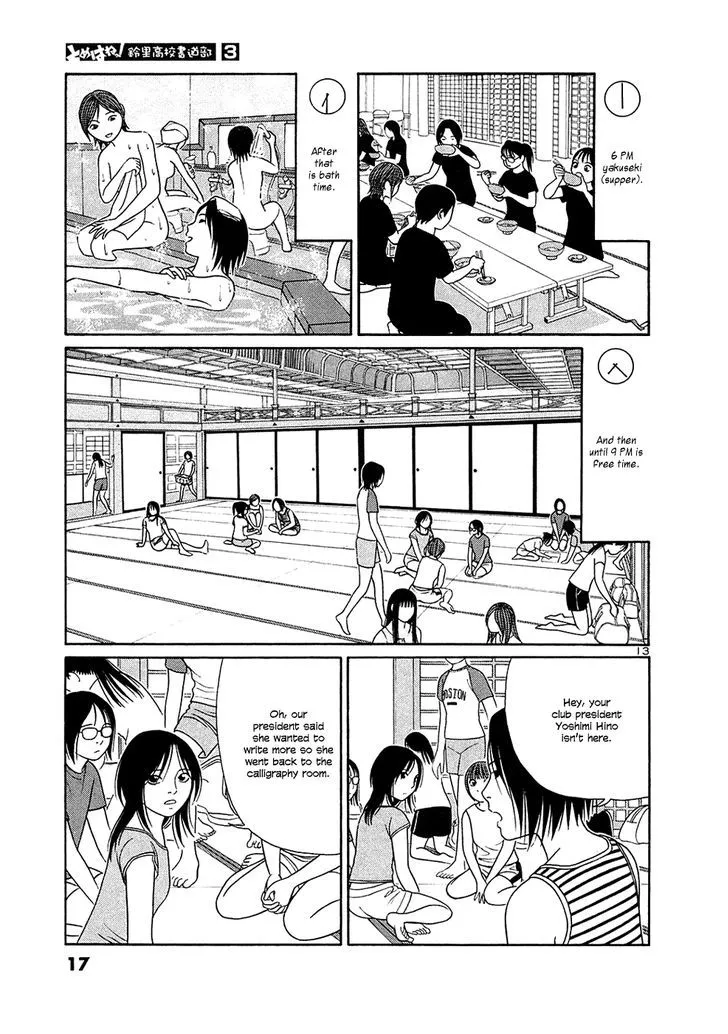 Tomehane! Zinmanga X Chapter 25 Page 17