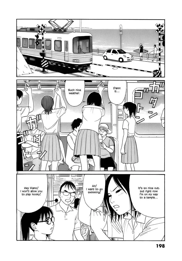 Tomehane! Zinmanga X Chapter 24 Page 2