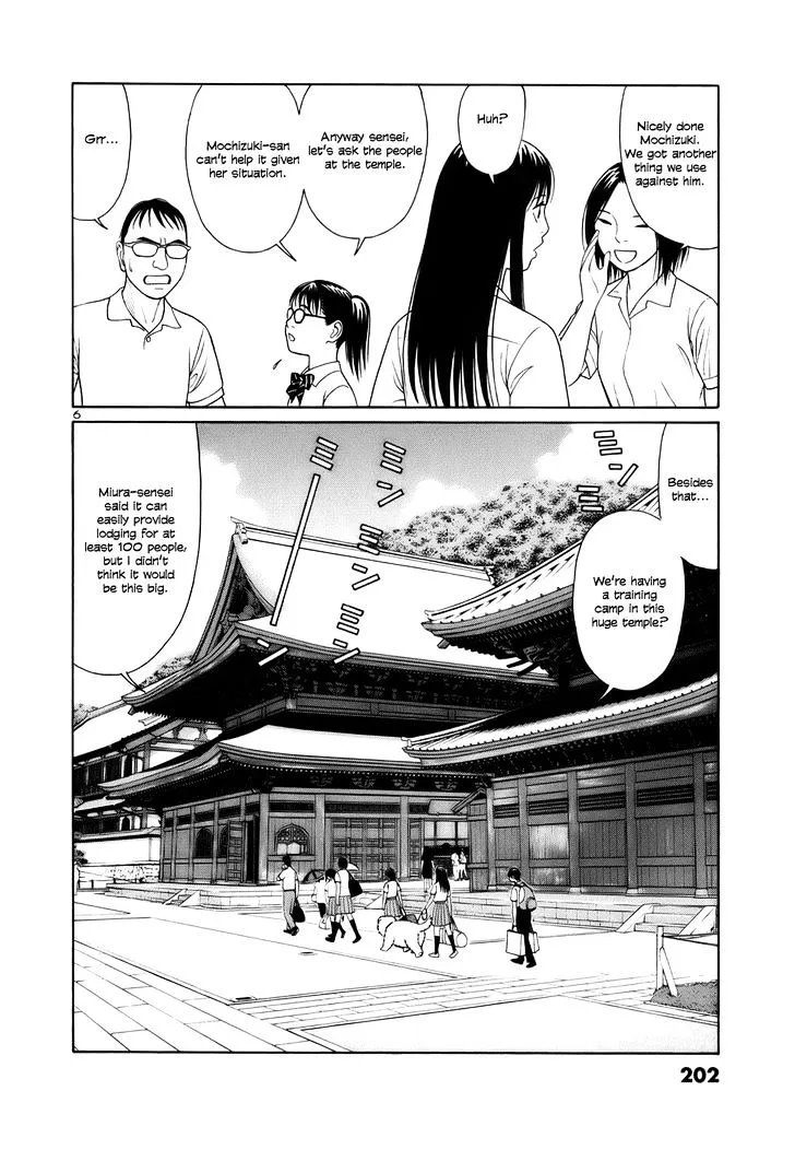 Tomehane! Zinmanga X Chapter 24 Page 6