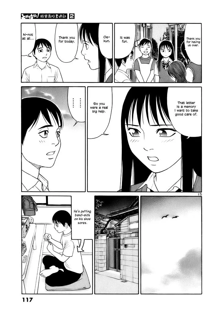 Tomehane! Zinmanga X Chapter 18 Page 15