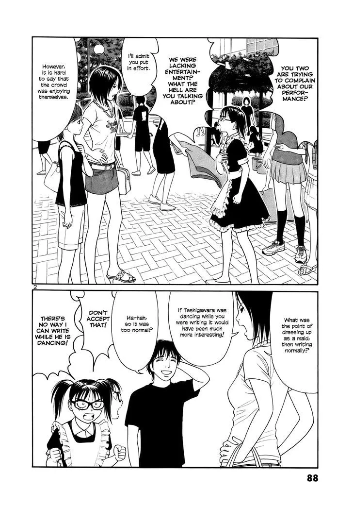Tomehane! Zinmanga X Chapter 17 Page 2
