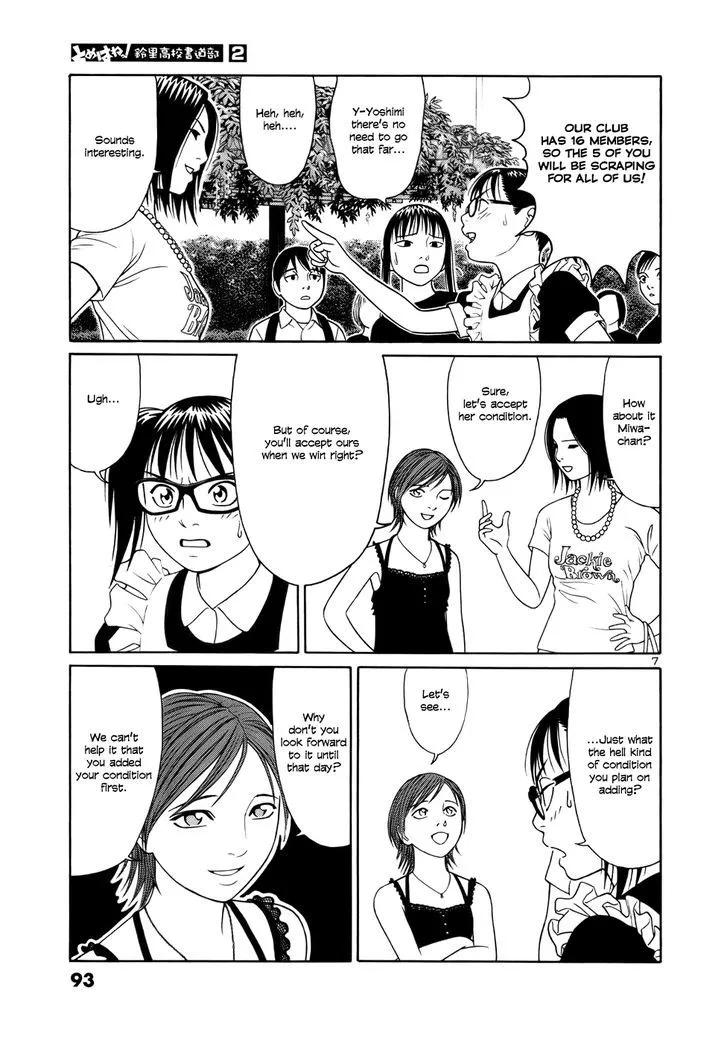 Tomehane! Zinmanga X Chapter 17 Page 7
