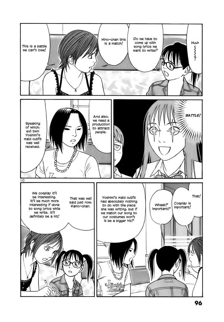 Tomehane! Zinmanga X Chapter 17 Page 10