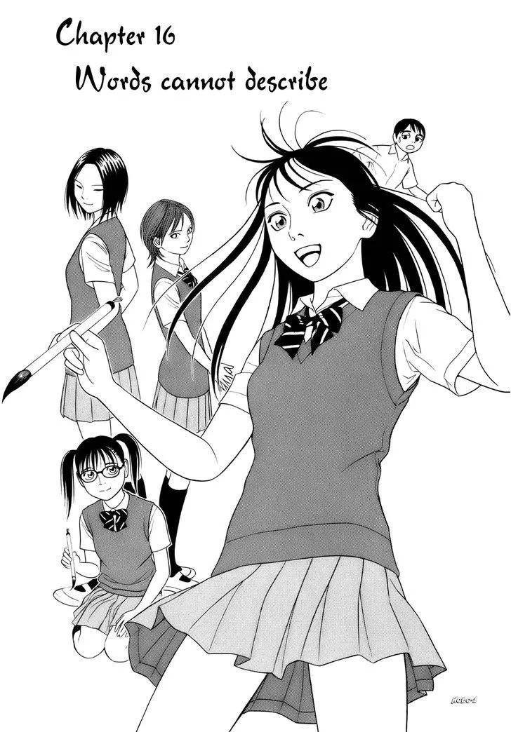 Tomehane! Zinmanga X Chapter 16 Page 1