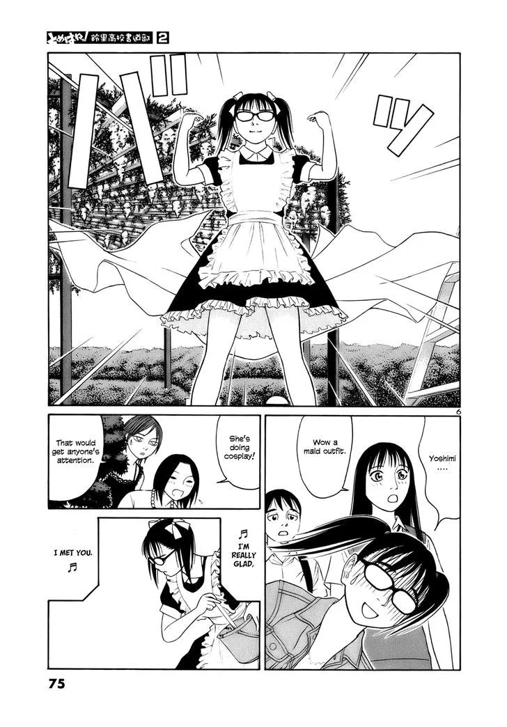 Tomehane! Zinmanga X Chapter 16 Page 6