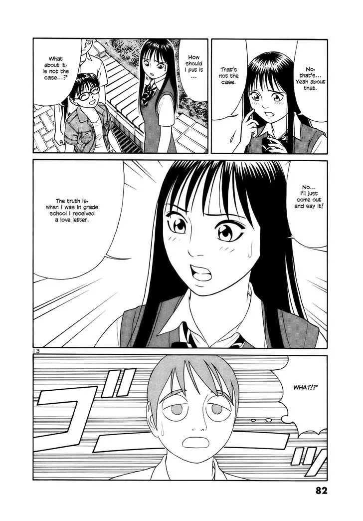 Tomehane! Zinmanga X Chapter 16 Page 13