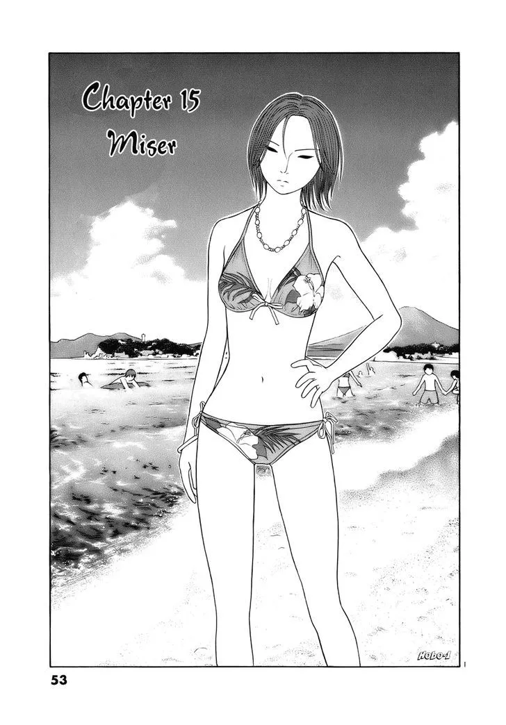Tomehane! Zinmanga X Chapter 15 Page 1