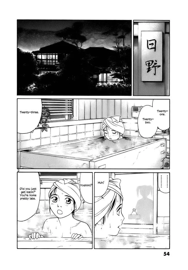 Tomehane! Zinmanga X Chapter 15 Page 2