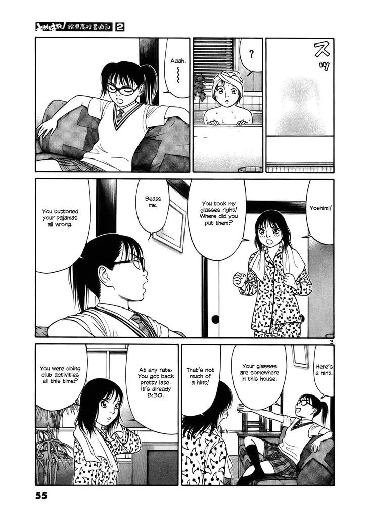 Tomehane! Zinmanga X Chapter 15 Page 3