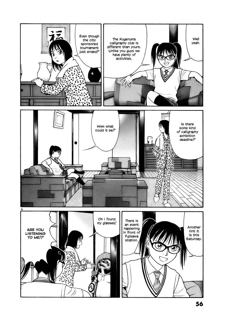 Tomehane! Zinmanga X Chapter 15 Page 4