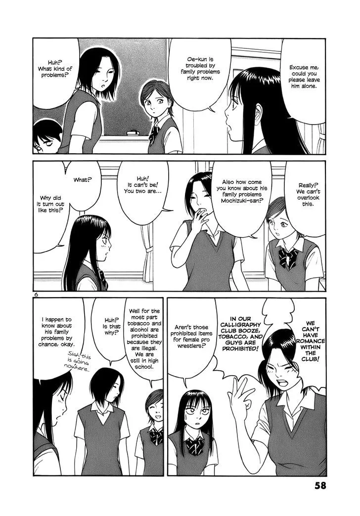 Tomehane! Zinmanga X Chapter 15 Page 6