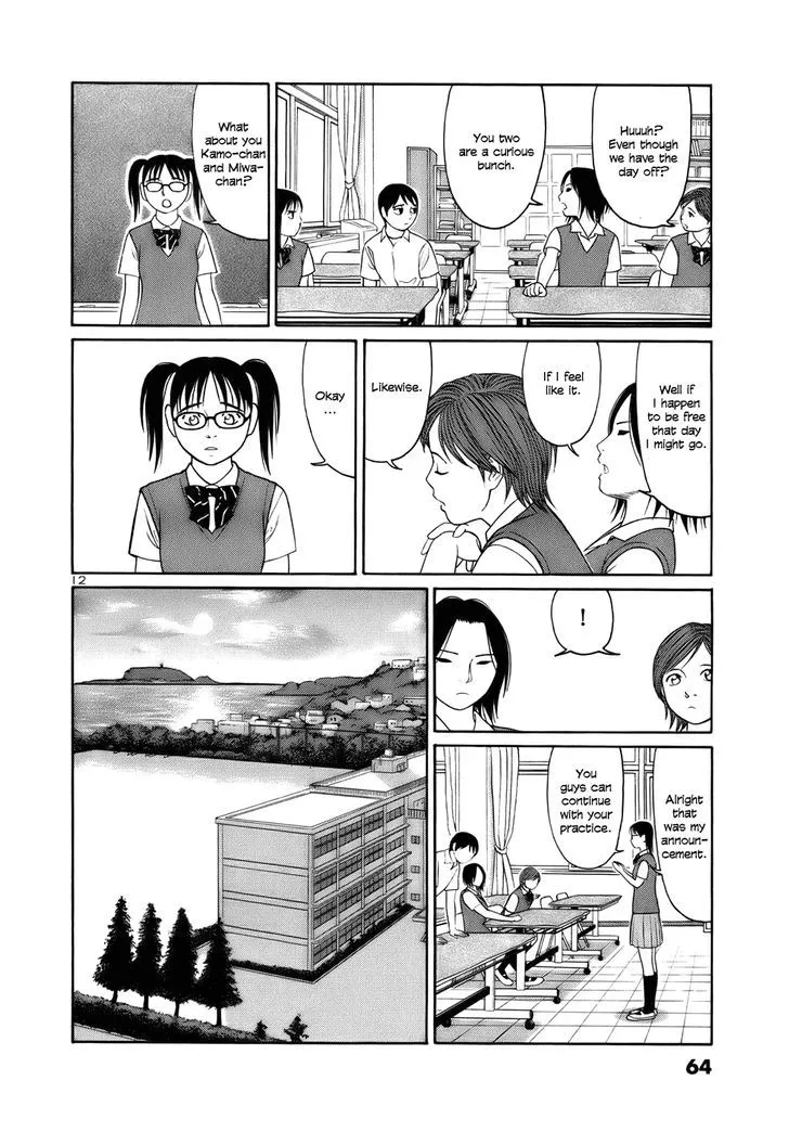 Tomehane! Zinmanga X Chapter 15 Page 12