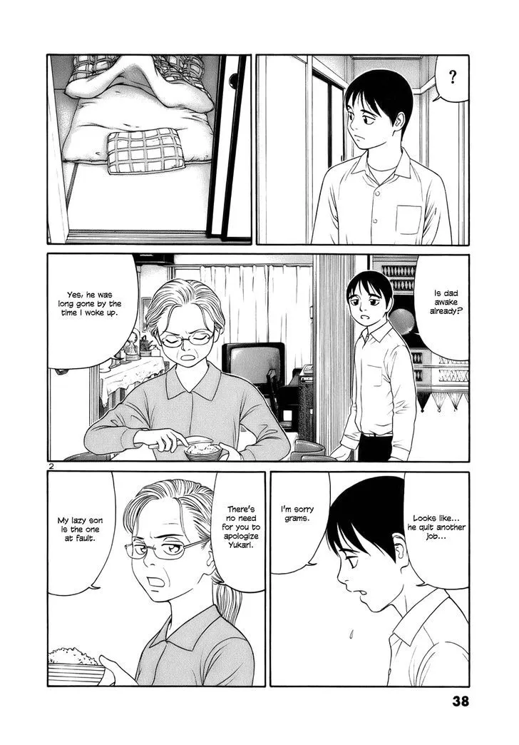 Tomehane! Zinmanga X Chapter 14 Page 2