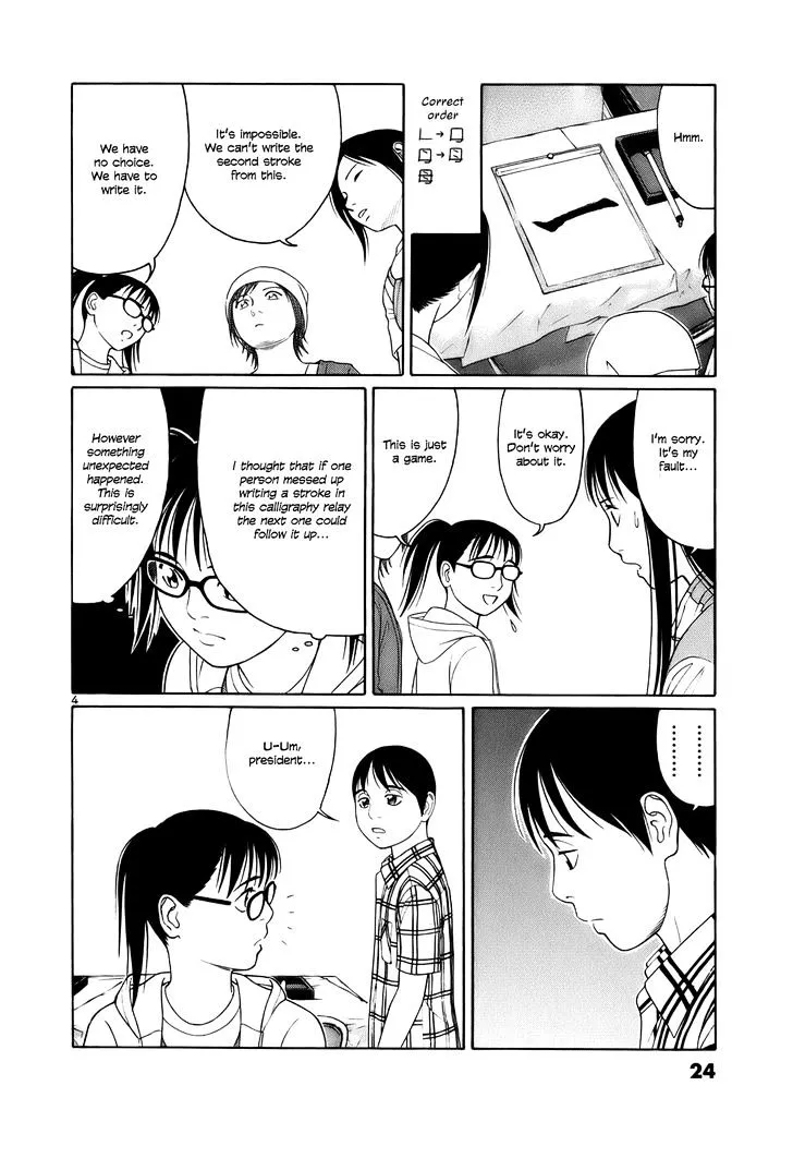Tomehane! Zinmanga X Chapter 13 Page 4