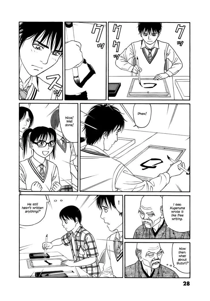 Tomehane! Zinmanga X Chapter 13 Page 8