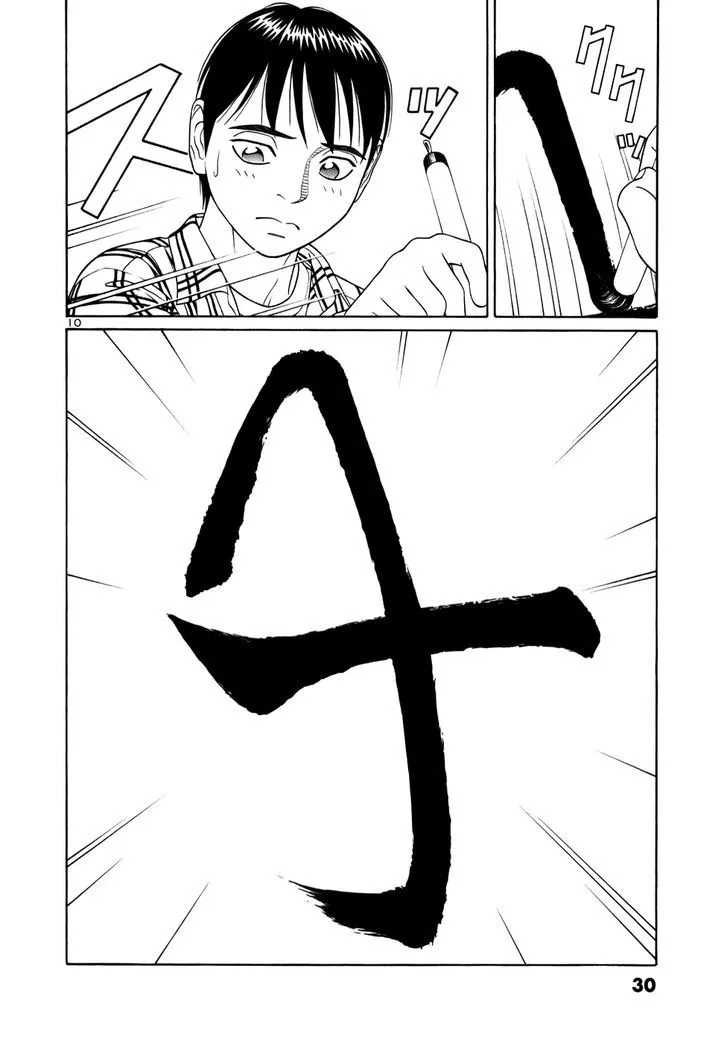 Tomehane! Zinmanga X Chapter 13 Page 10