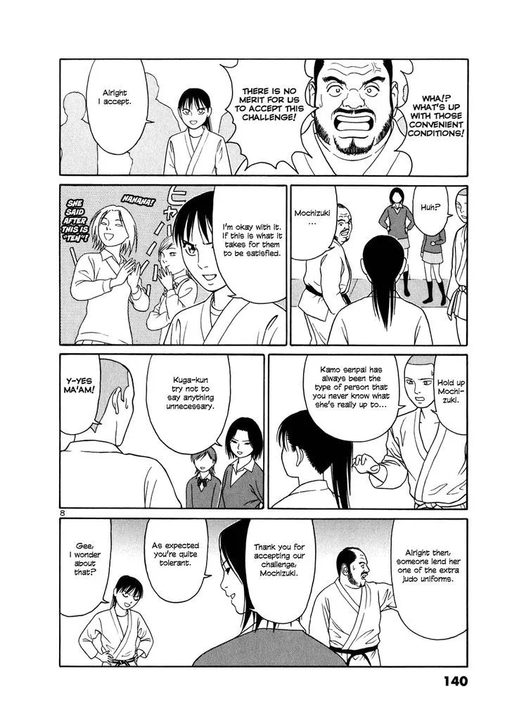 Tomehane! Zinmanga X Chapter 7 Page 8