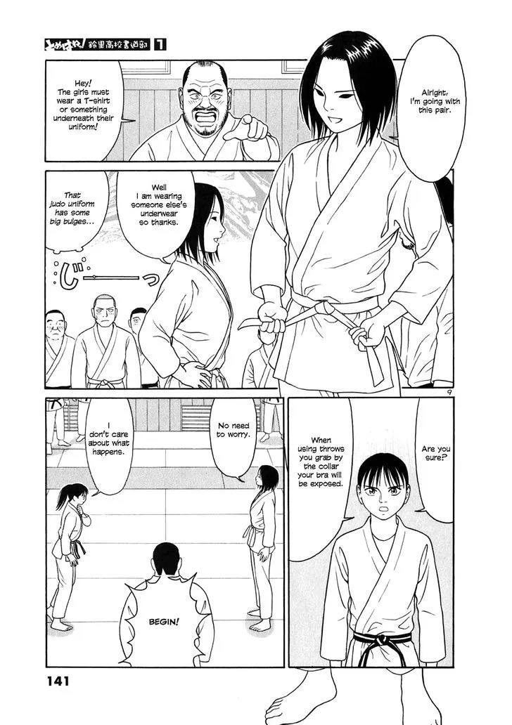 Tomehane! Zinmanga X Chapter 7 Page 9