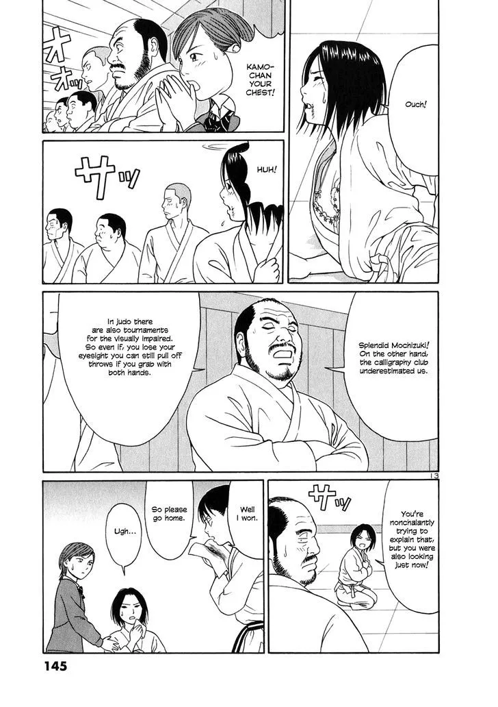 Tomehane! Zinmanga X Chapter 7 Page 13