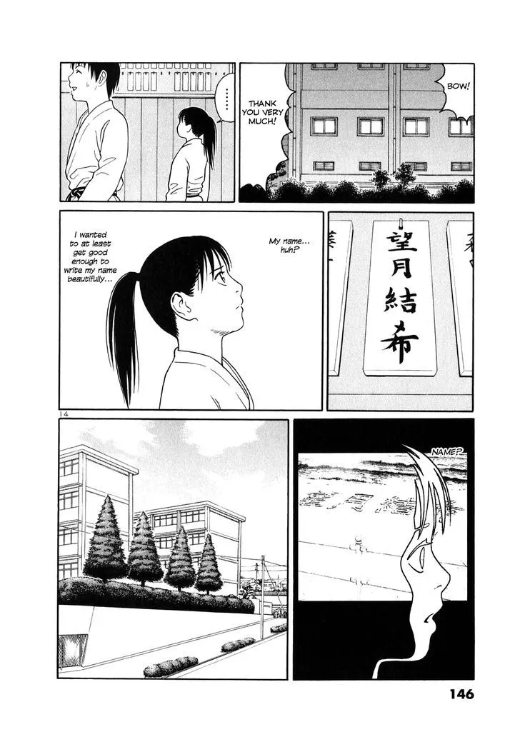 Tomehane! Zinmanga X Chapter 7 Page 14