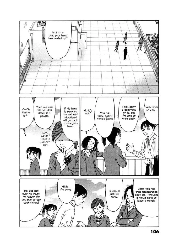 Tomehane! Zinmanga X Chapter 5 Page 6