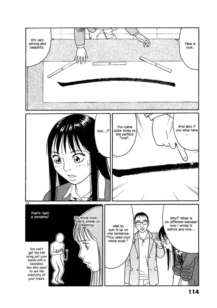 Tomehane! Zinmanga X Chapter 5 Page 13