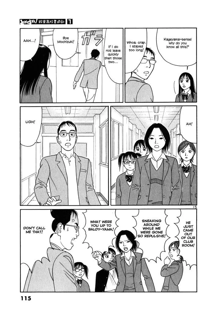 Tomehane! Zinmanga X Chapter 5 Page 14