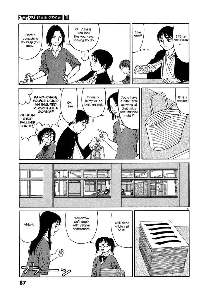 Tomehane! Zinmanga X Chapter 4 Page 4