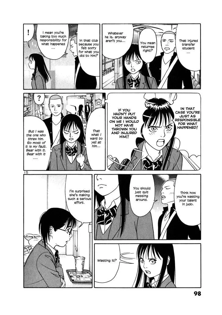 Tomehane! Zinmanga X Chapter 4 Page 15