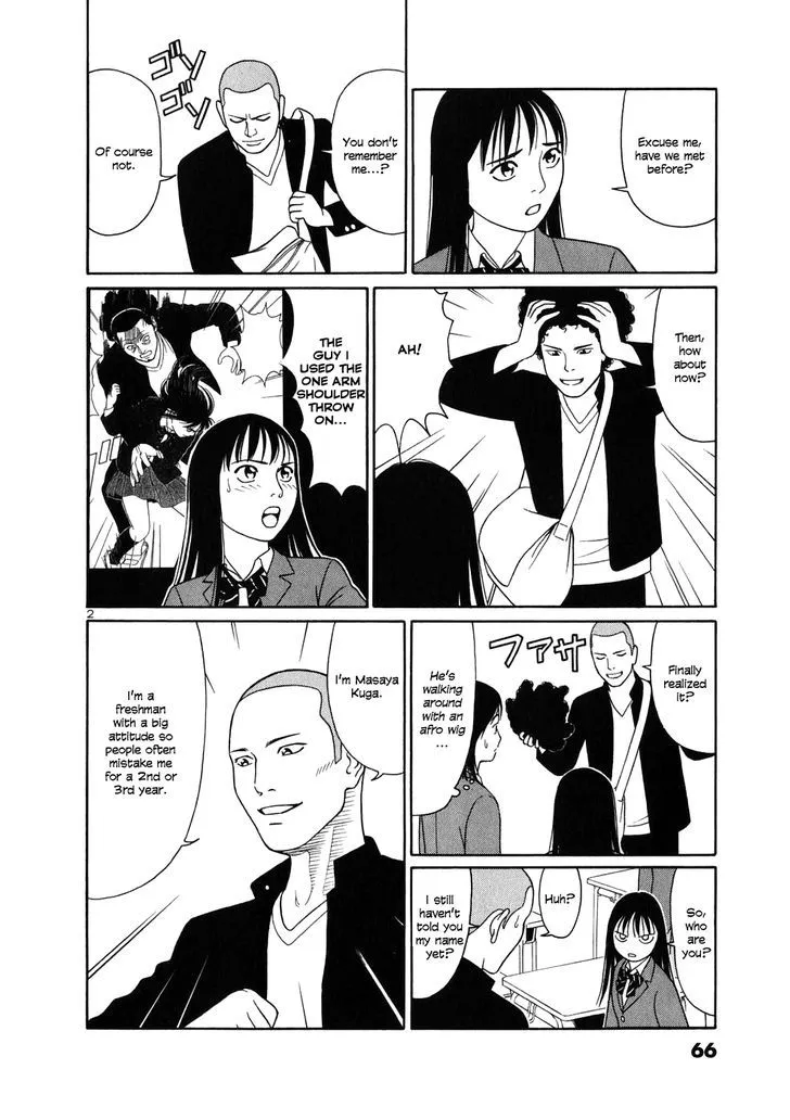Tomehane! Zinmanga X Chapter 3 Page 2