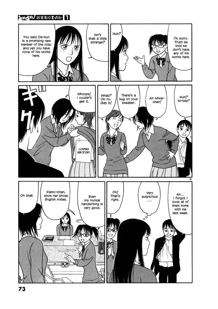 Tomehane! Zinmanga X Chapter 3 Page 9