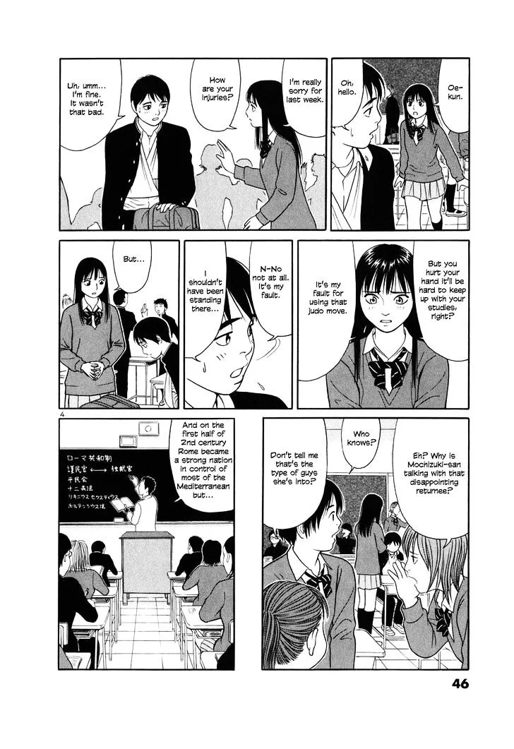 Tomehane! Zinmanga X Chapter 2 Page 4