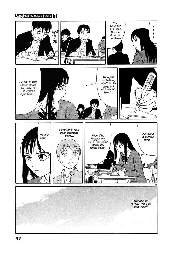 Tomehane! Zinmanga X Chapter 2 Page 5
